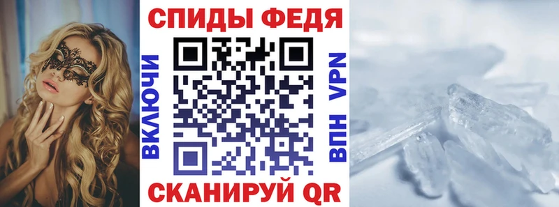 дарк нет клад где продают наркотики блэк спрут Юрьевец АМФЕТАМИН Розовый