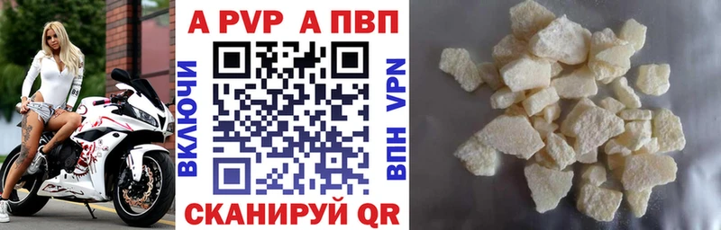 APVP мука  продажа наркотиков  Юрьевец 