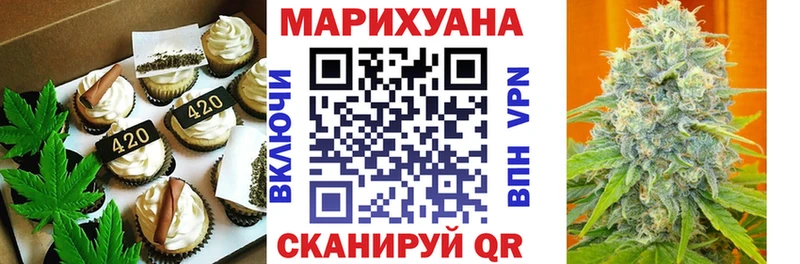 Еда ТГК марихуана  Юрьевец 