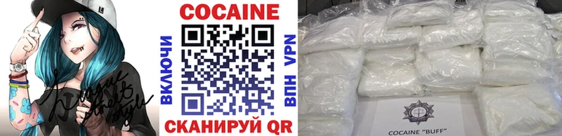 COCAIN VHQ  купить закладку  Юрьевец 