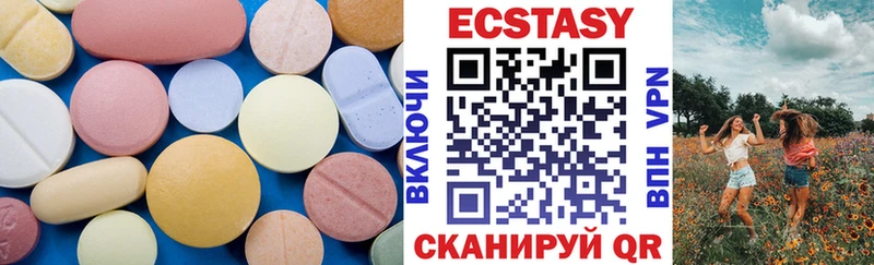 что такое наркотик  Юрьевец  Ecstasy MDMA 