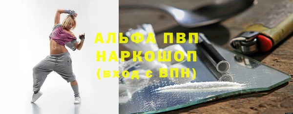 ALPHA PVP Алексеевка