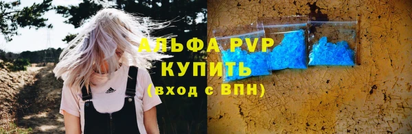 ALPHA PVP Алексеевка