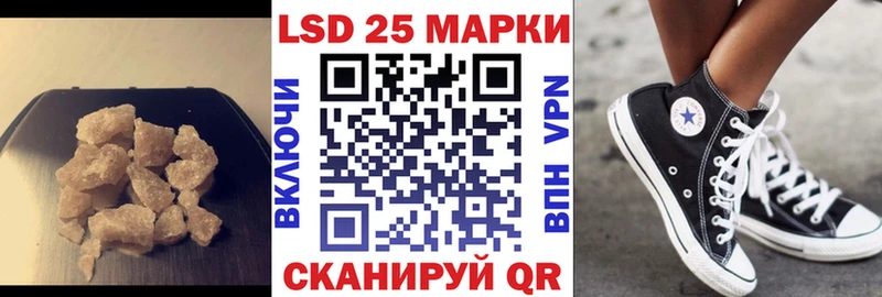 Лсд 25 экстази ecstasy  гидра вход  Юрьевец  купить закладку 