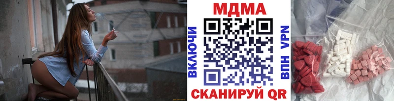 цены   Юрьевец  МДМА кристаллы 