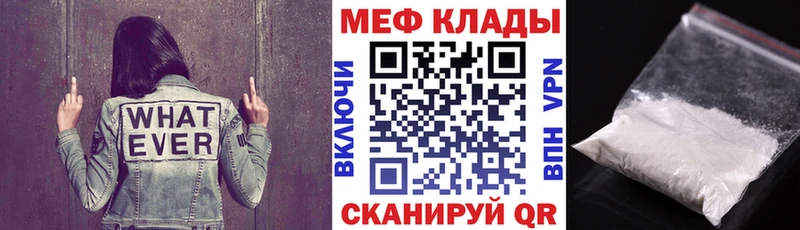 МЕФ мука  Юрьевец 