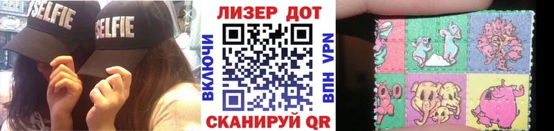 купить наркоту Юрьевец Марки N-bome 1500мкг