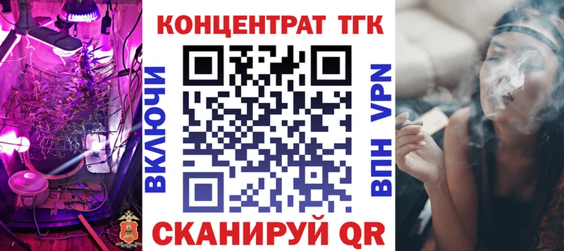 Дистиллят ТГК Wax  OMG ТОР  Юрьевец  продажа наркотиков 
